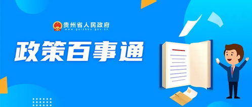 政策百事通 駕駛證期滿體檢的醫(yī)療機構如何查詢